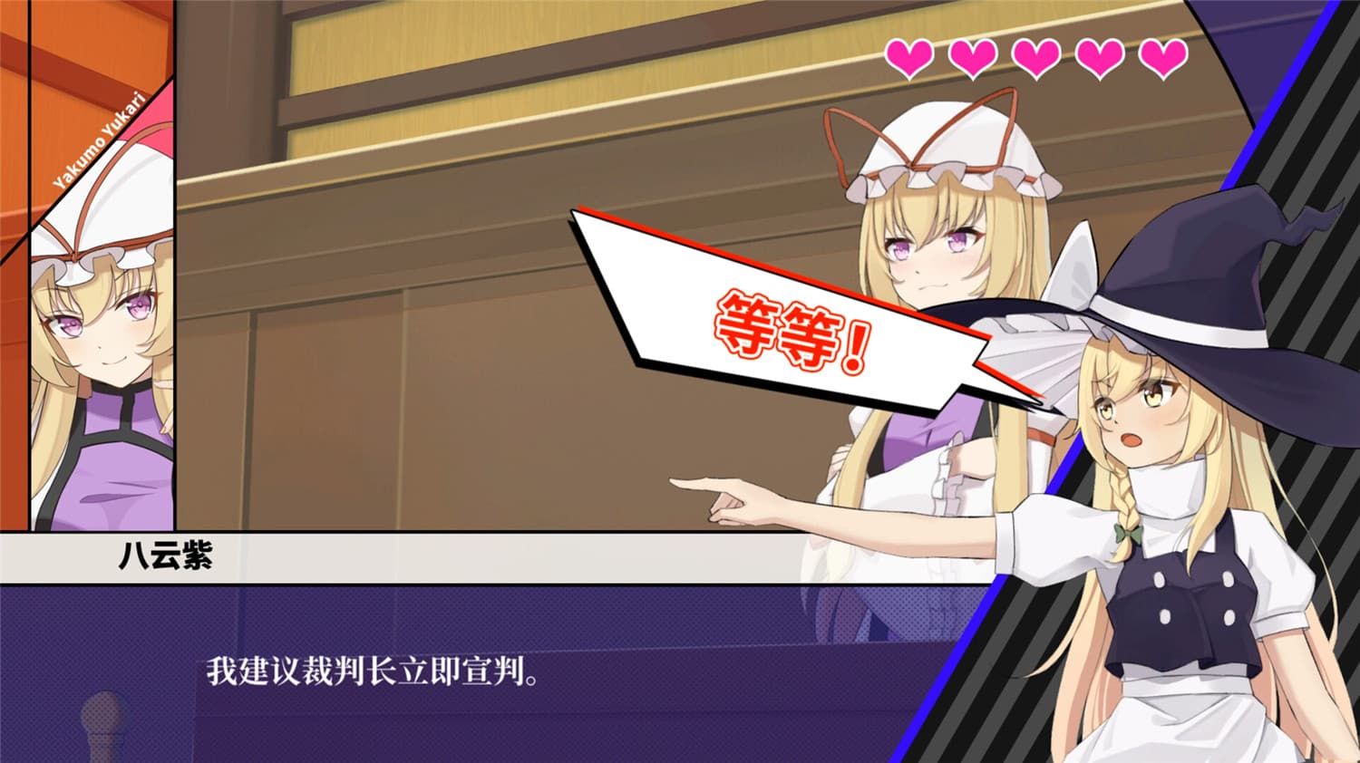 1731219544407153.jpg 东方裁判梦/Rookie Attorney Legendry