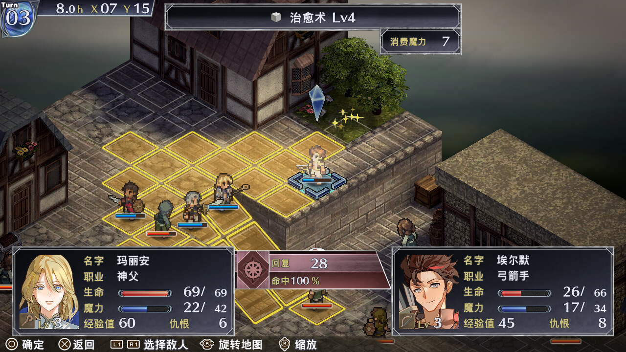 佣兵哀歌:巫女与七煞星/Mercenaries Lament: Requiem of the Silver Wolf