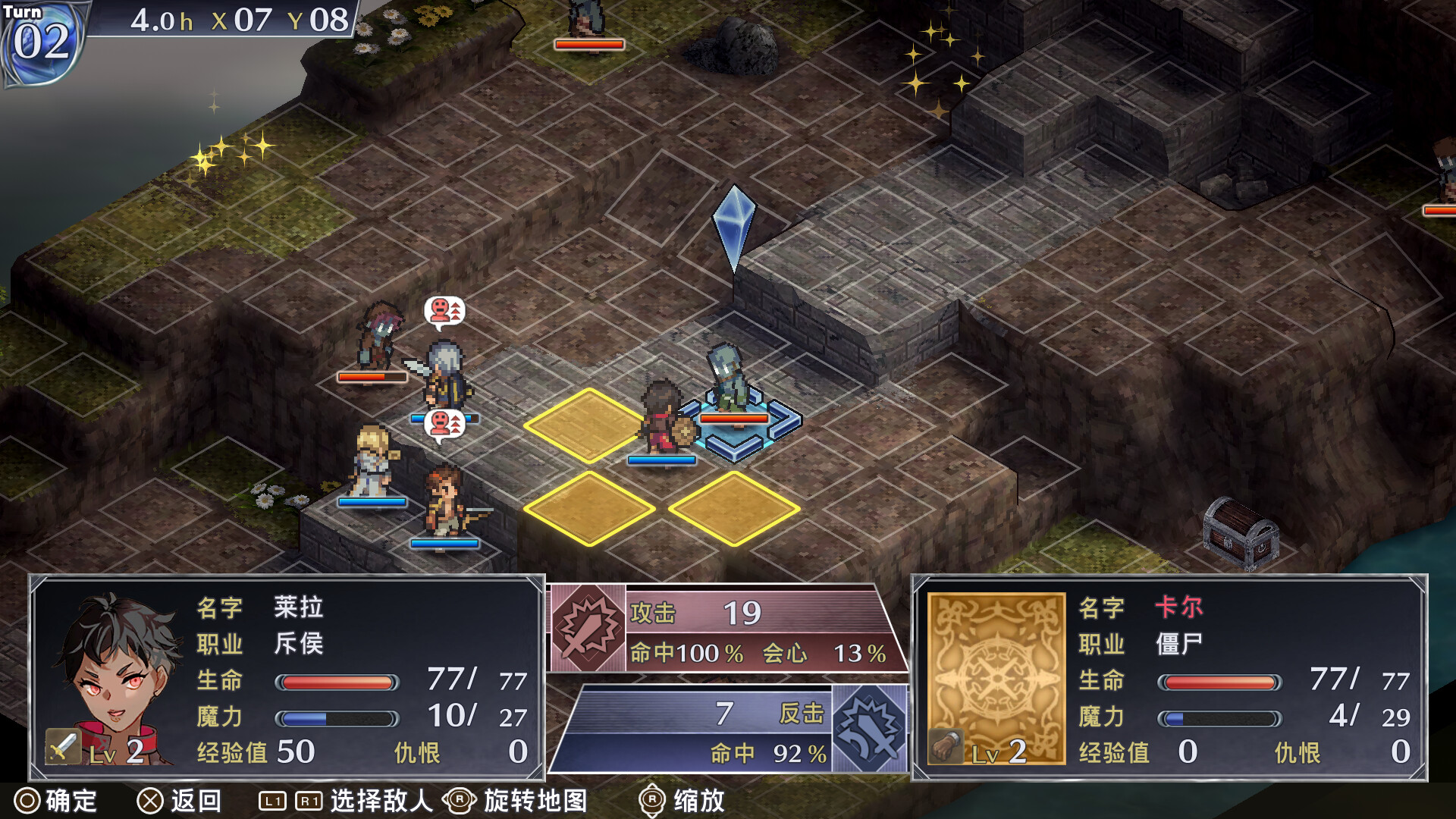 佣兵哀歌:巫女与七煞星/Mercenaries Lament: Requiem of the Silver Wolf