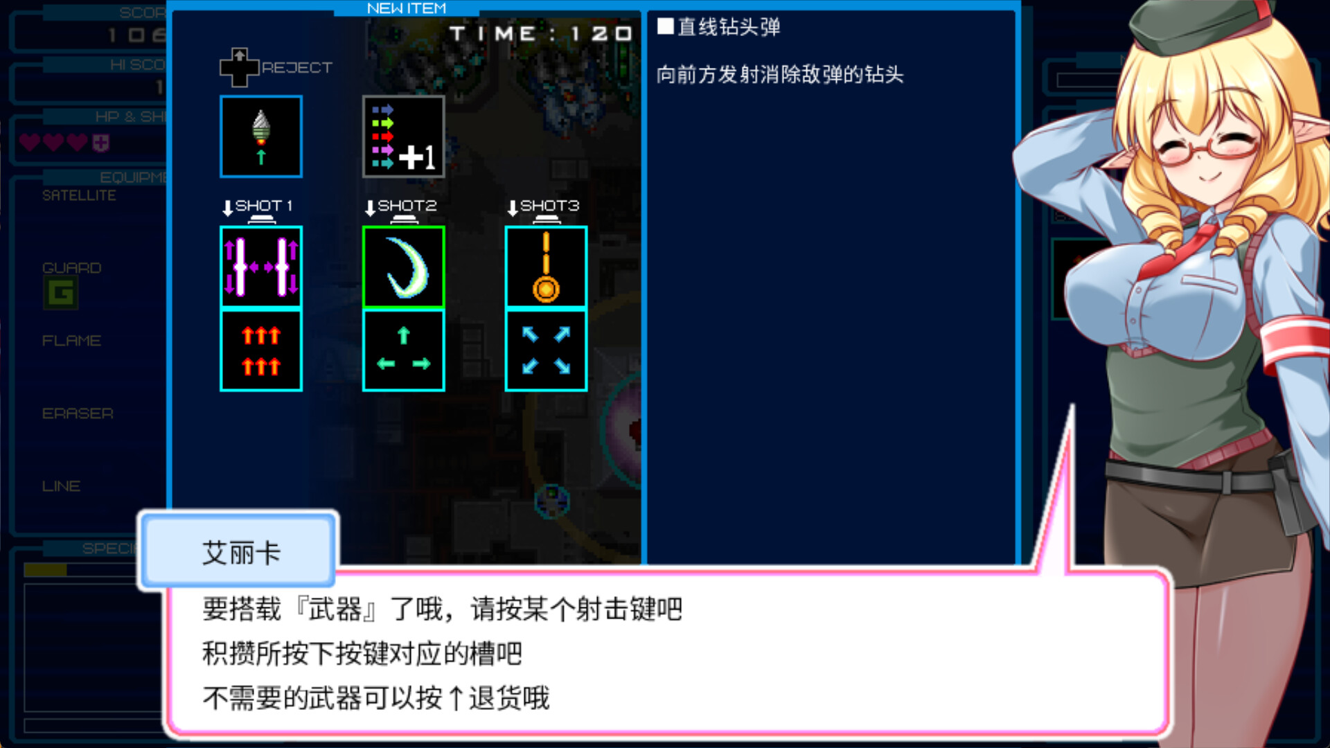兰多战姬/RANDOMAX