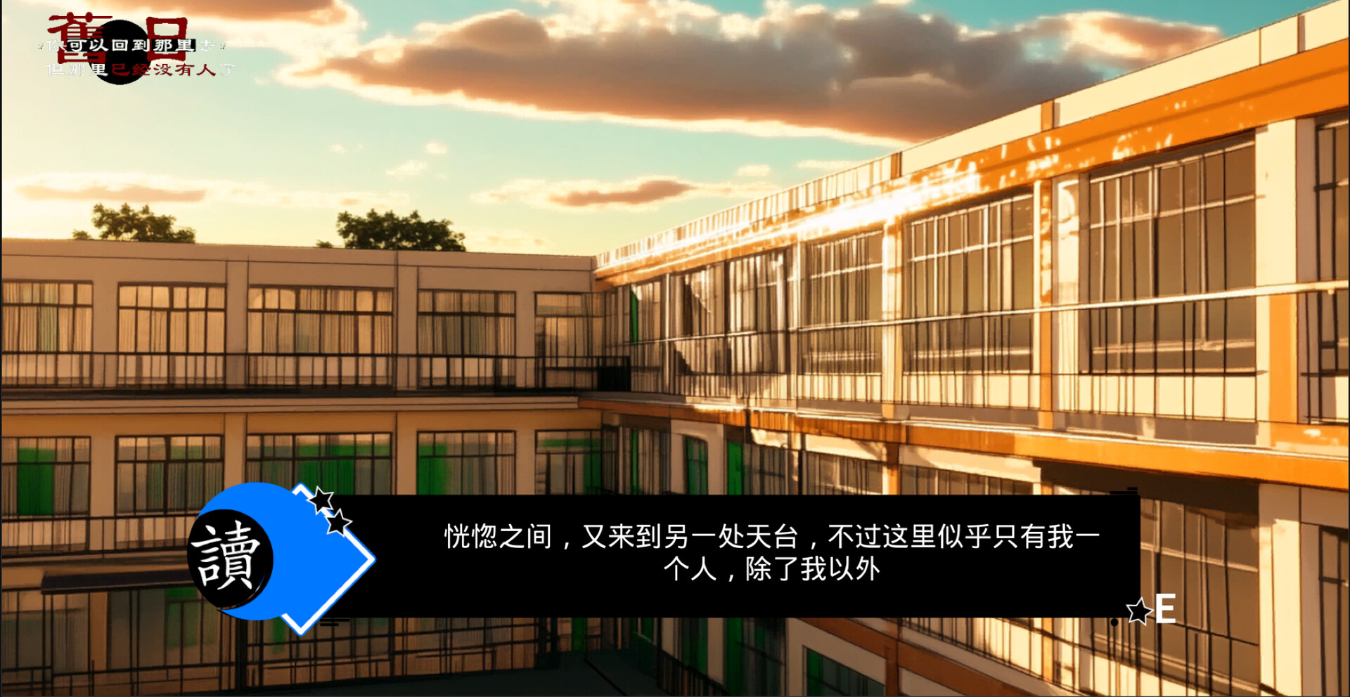 爱人:Aijin
