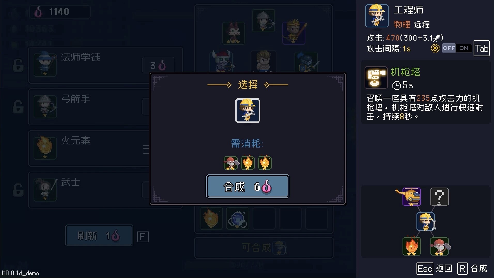 我即军团:替身幸存者/I Am Legion: Stand Survivors
