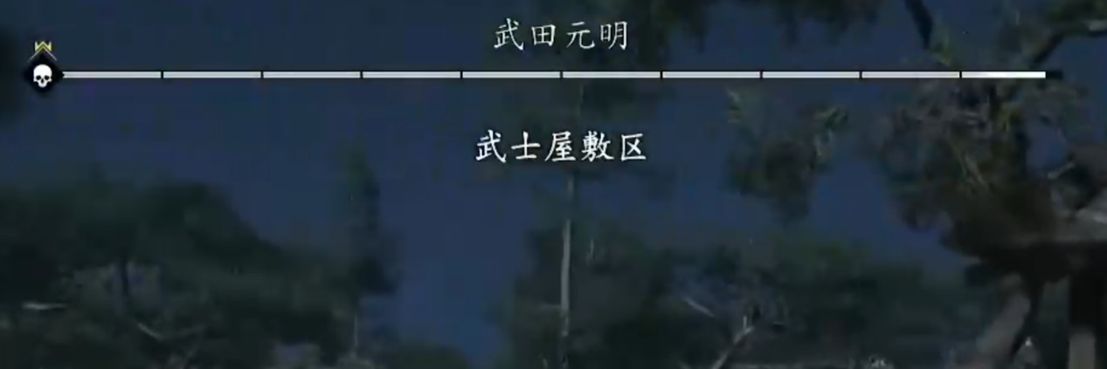 《刺客信条:影》 - 游戏体验评测