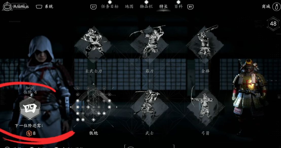 《刺客信条:影》 - 游戏体验评测