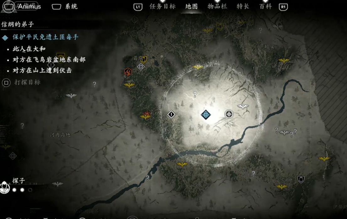 《刺客信条:影》 - 游戏体验评测