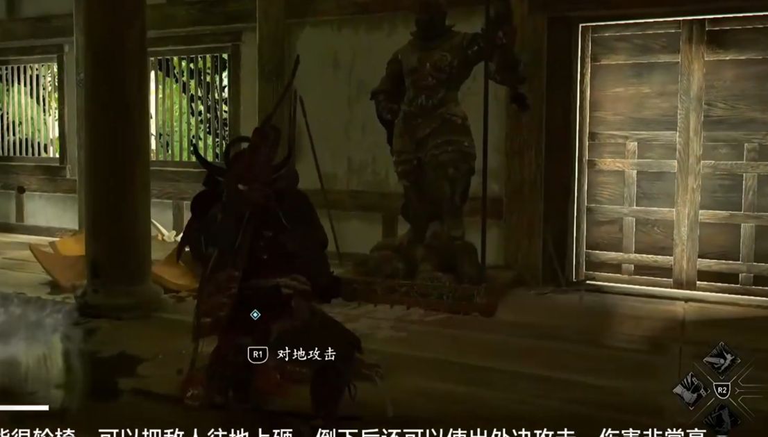 《刺客信条:影》 - 游戏体验评测