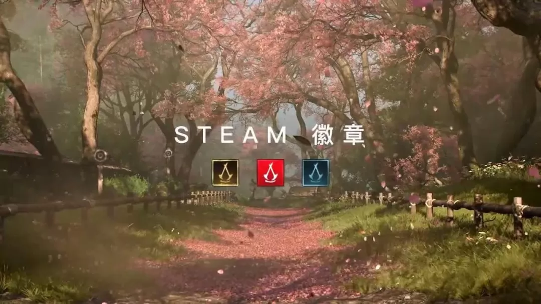 《刺客信条:影》新预告 3月20日正式登陆Steam