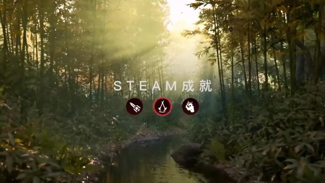 《刺客信条:影》新预告 3月20日正式登陆Steam
