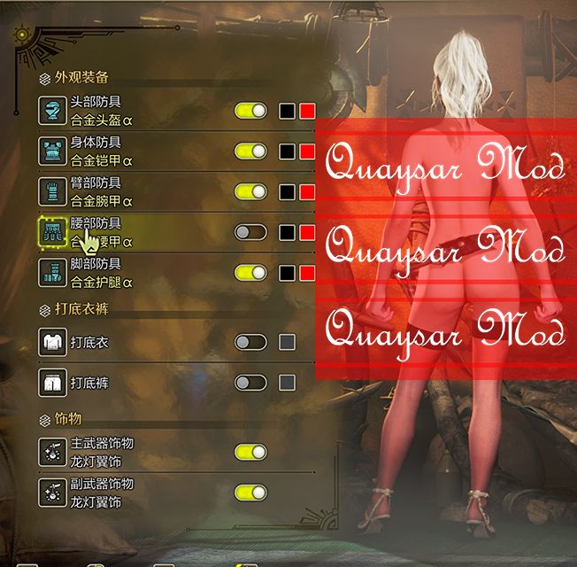 MHWS怪物猎人荒野MOD011:【女装外观】攻速鞋