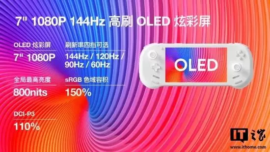 4999元起!模块化掌机AYANEO 3开启预售