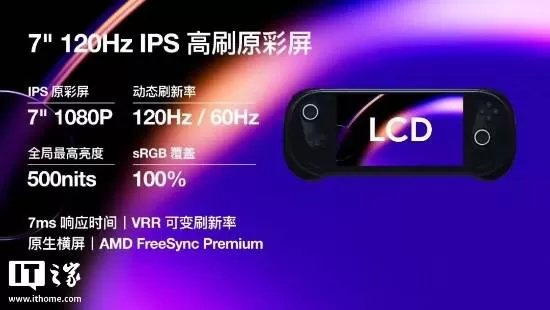 4999元起!模块化掌机AYANEO 3开启预售