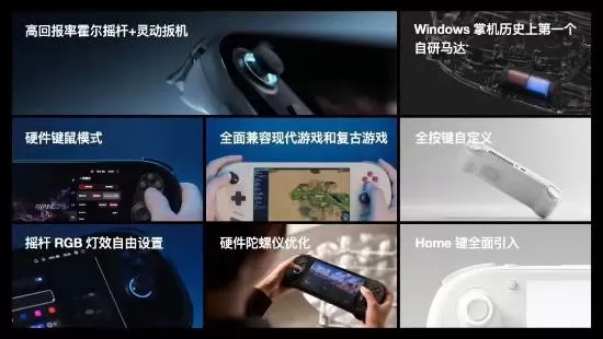 4999元起!模块化掌机AYANEO 3开启预售