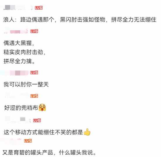 《刺客信条:影》弥助牢大附体:强力肘击!