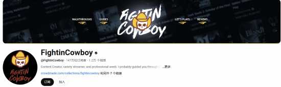 百万粉主播力挺《刺客信条影》:黑人咋了?不玩就滚