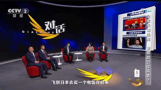 董明珠称格力做出世界一流的电饭煲:4吨米做实验