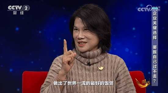 董明珠称格力做出世界一流的电饭煲:4吨米做实验