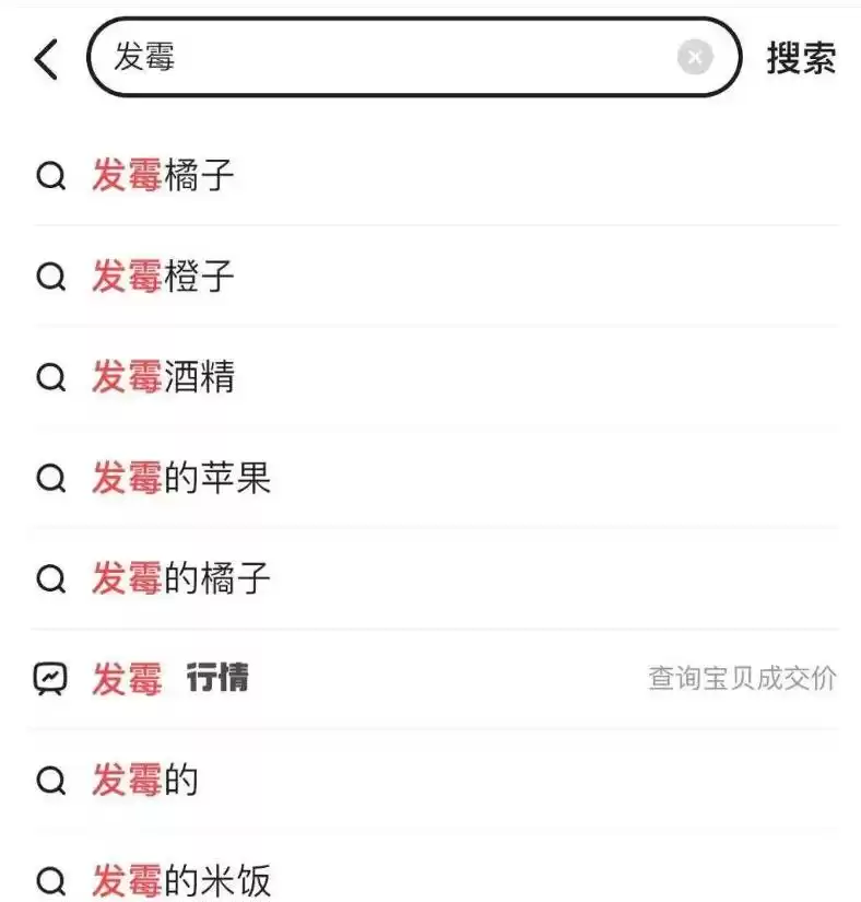 发霉的橘子被高价卖出 网友:果然人赚不到认知之外的钱