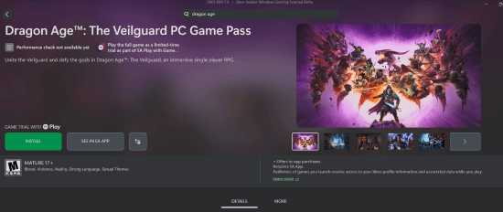 《龙腾世纪4》或将加入XGP?PGP版已现身游戏商城