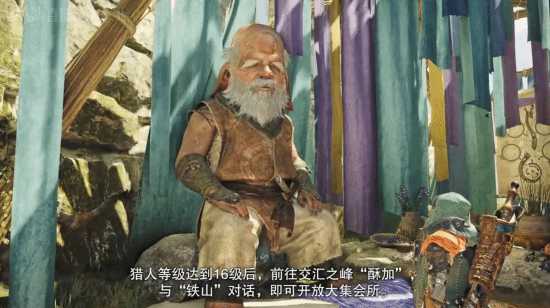 《怪物猎人:荒野》大更新(牙膏)第1弹:泡狐龙、历战王煌雷龙