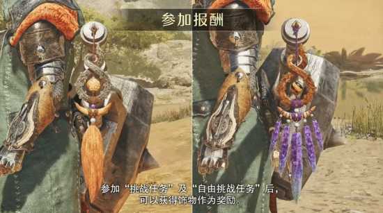 《怪物猎人:荒野》大更新(牙膏)第1弹:泡狐龙、历战王煌雷龙