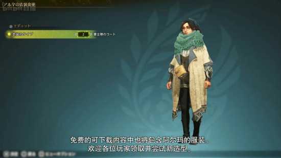 《怪物猎人:荒野》大更新(牙膏)第1弹:泡狐龙、历战王煌雷龙