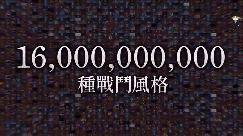 超100名角色登场,16亿种战斗风格!《无双深渊》