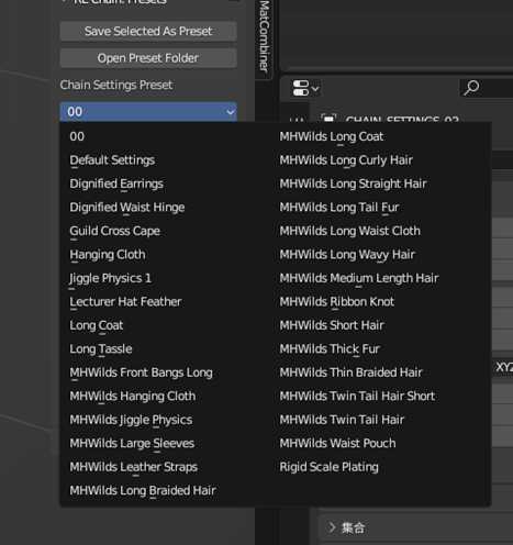 【MOD教程】从零开始的手搓物理-Chain2