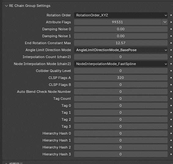 【MOD教程】从零开始的手搓物理-Chain2