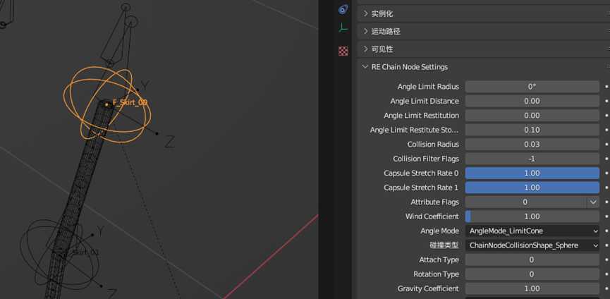 【MOD教程】从零开始的手搓物理-Chain2