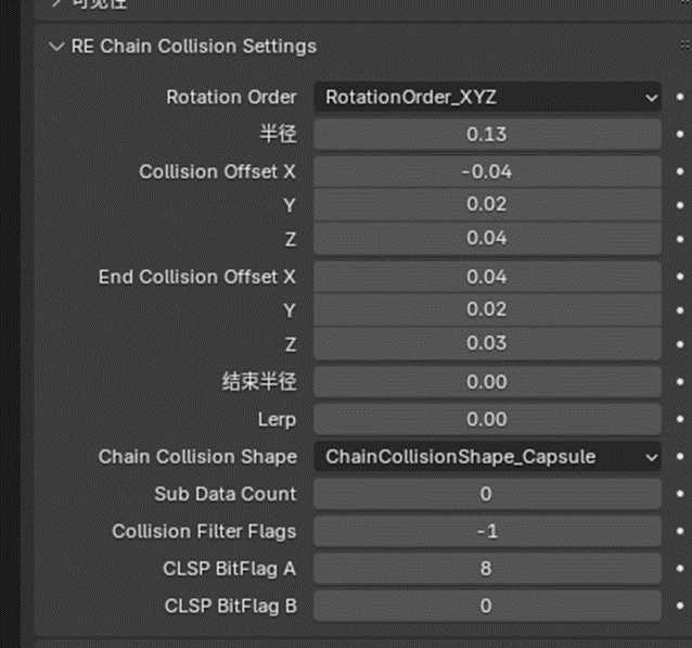【MOD教程】从零开始的手搓物理-Chain2