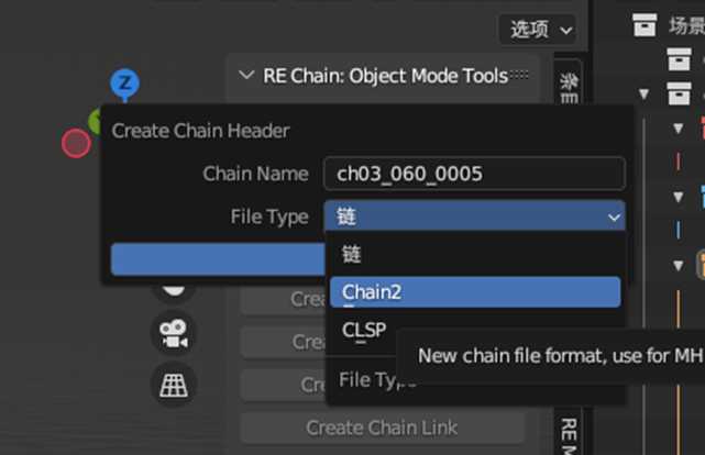 【MOD教程】从零开始的手搓物理-Chain2