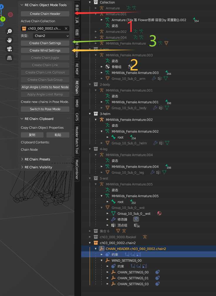 【MOD教程】从零开始的手搓物理-Chain2