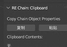 【MOD教程】从零开始的手搓物理-Chain2