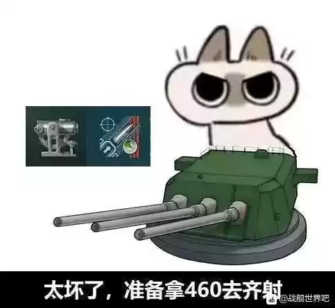 每日丑猫(7)