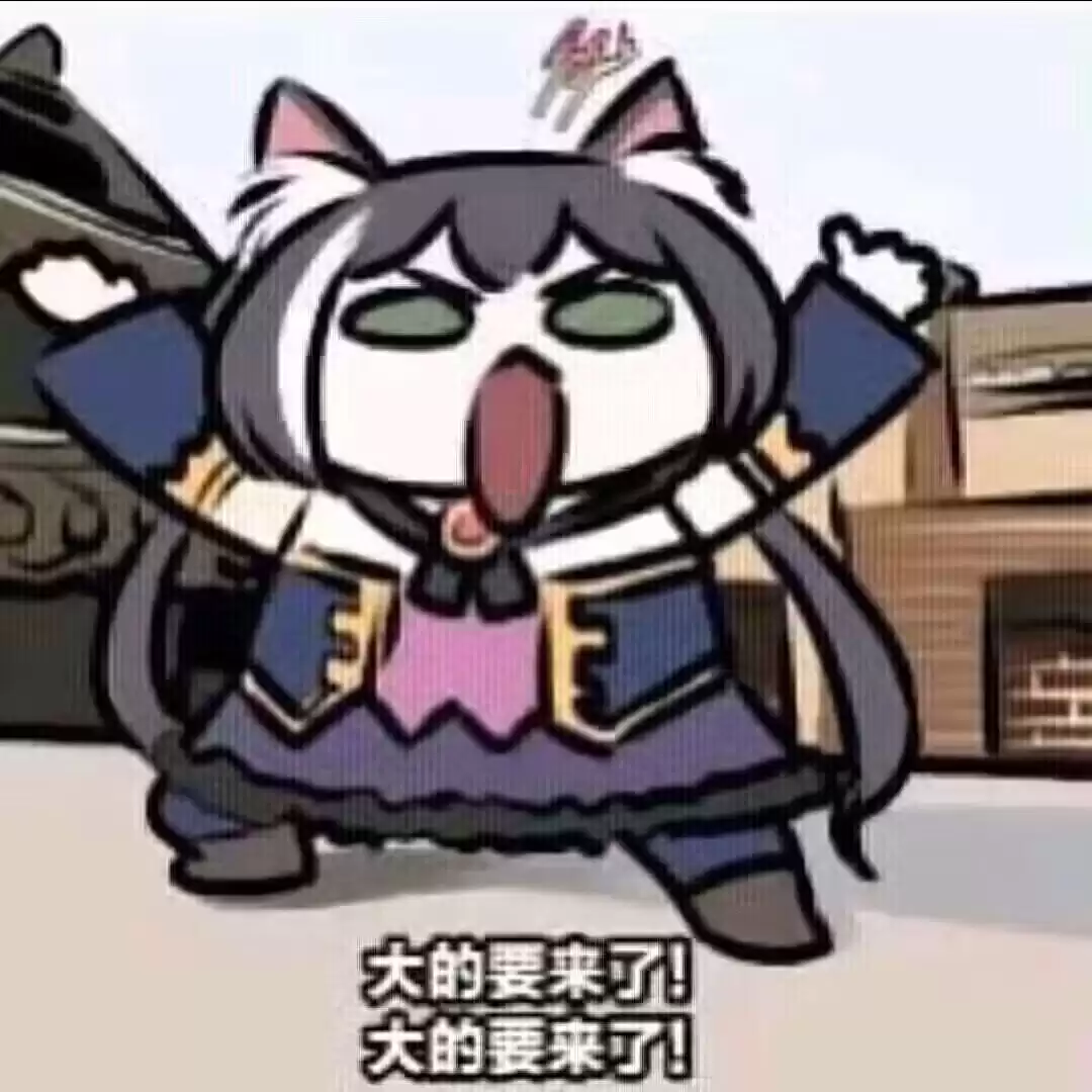 每日丑猫(7)