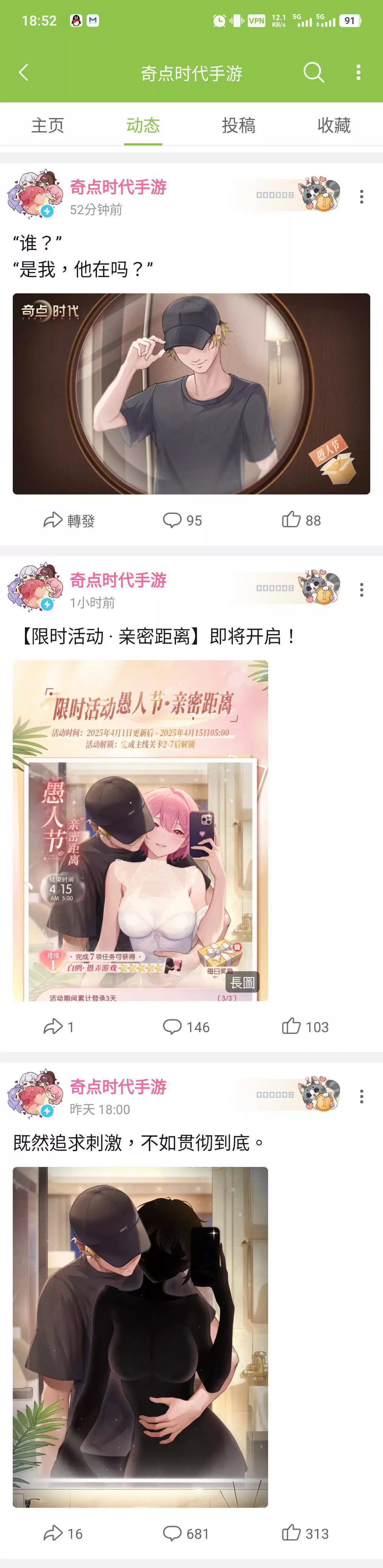今日吊图(240)