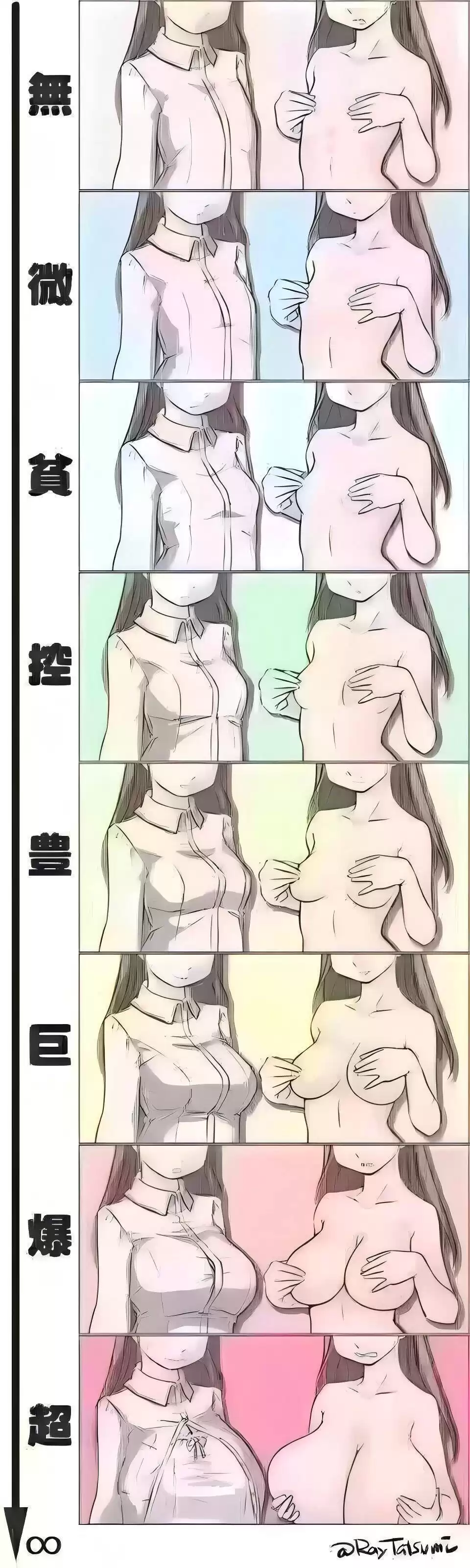 今日吊图(240)