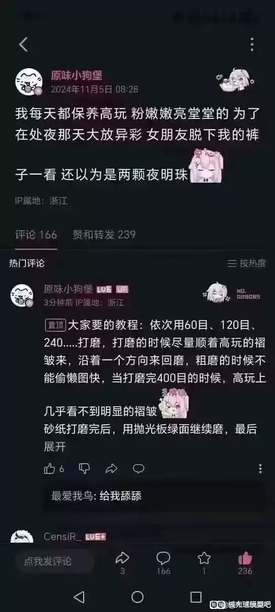 今日吊图(240)