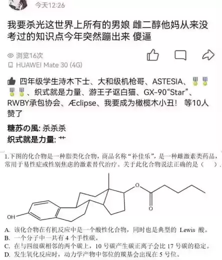 今日吊图(240)