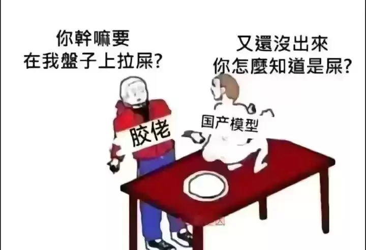 今日吊图(240)