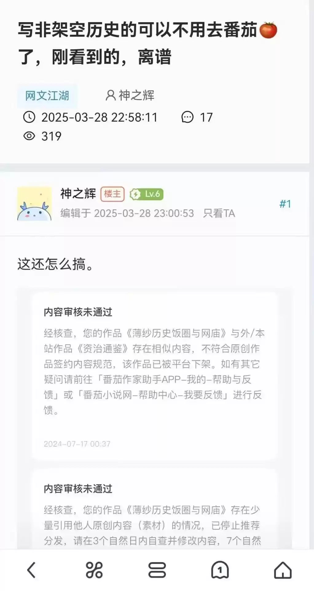 今日吊图(240)