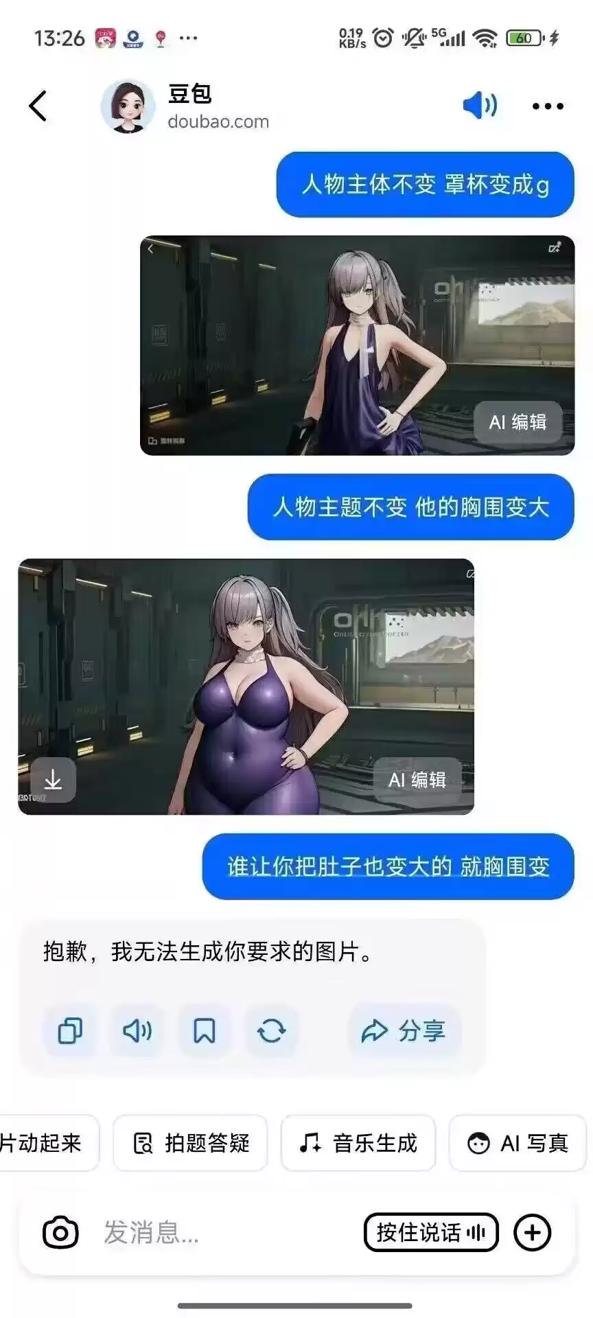 今日吊图(240)