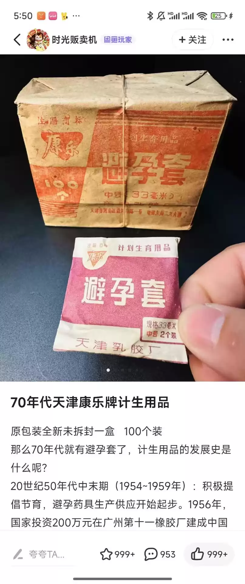 今日吊图(240)