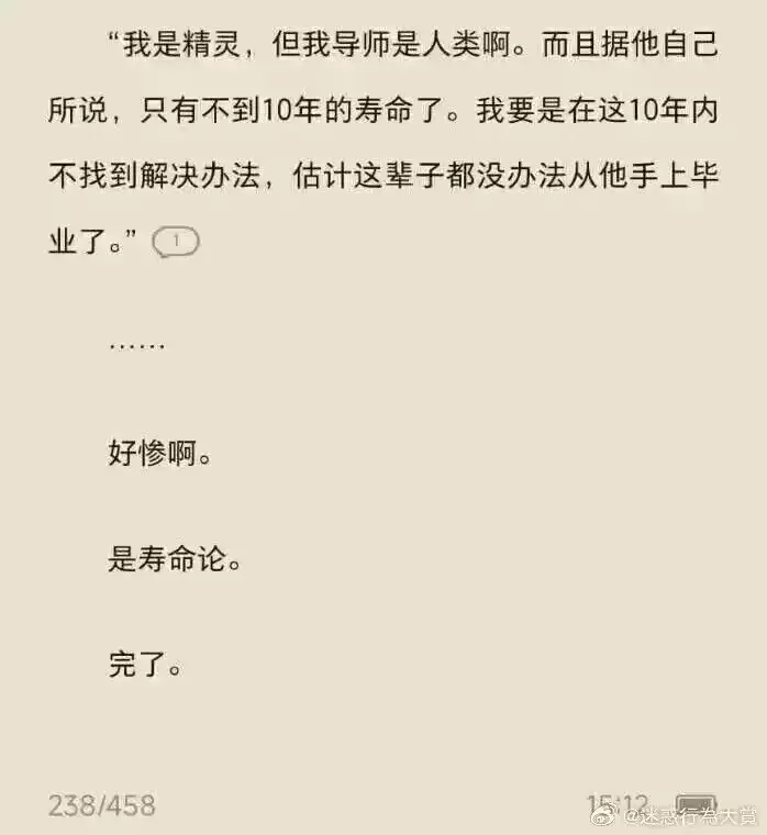 今日吊图(240)