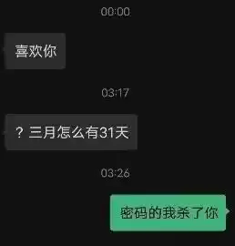 今日吊图(240)