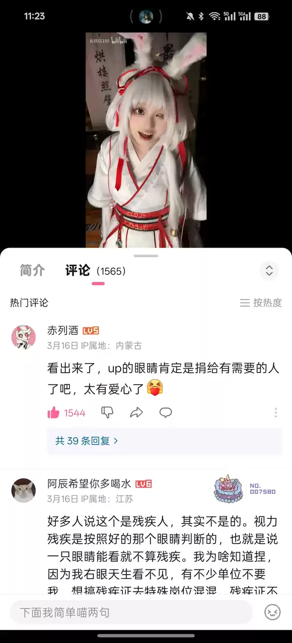今日吊图(240)