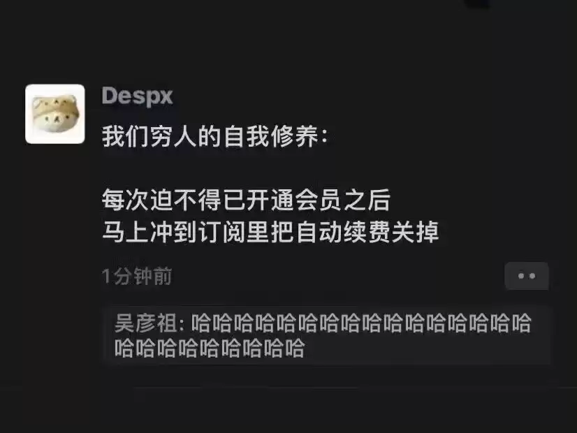今日吊图(240)