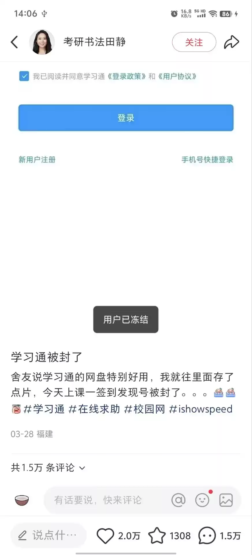 今日吊图(240)