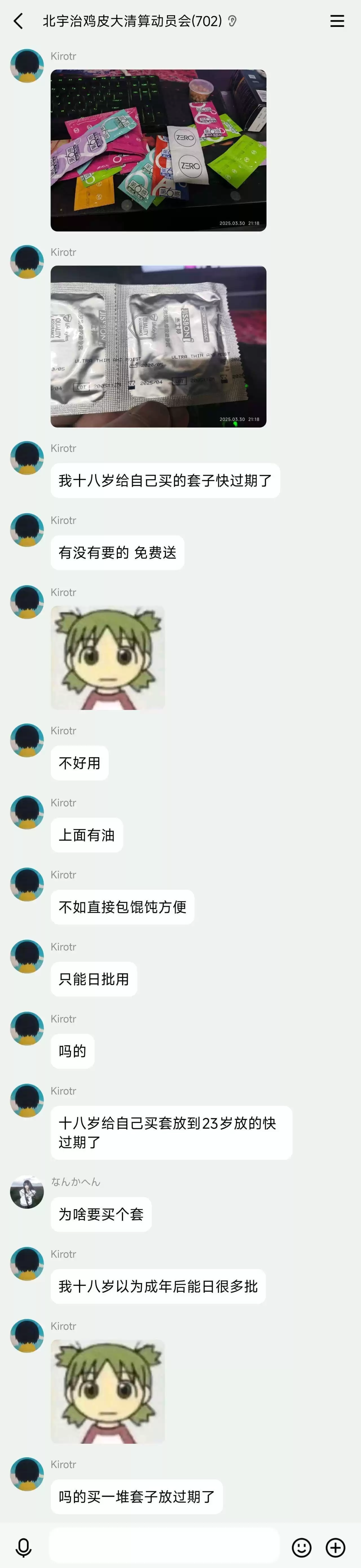 今日吊图(240)