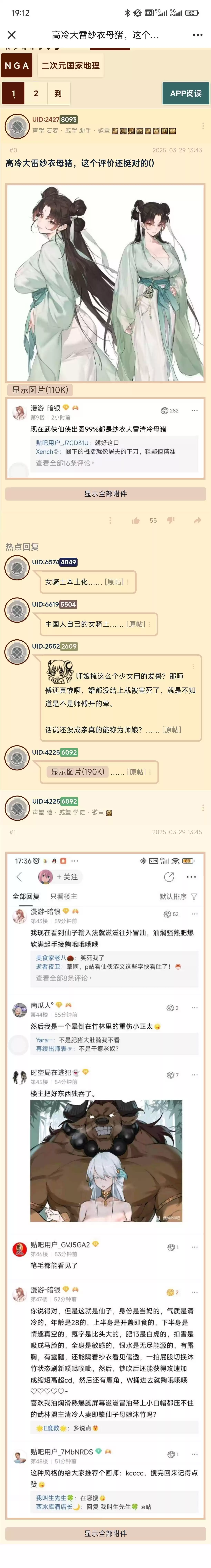 今日吊图(240)